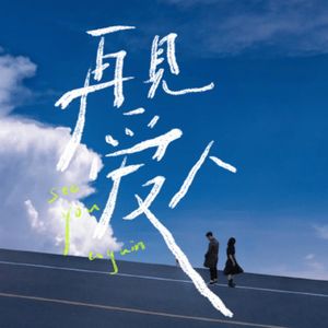 人到中年选择离婚的女性：对自己诚实了，就不会再回头