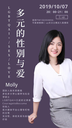 C-UP | 当一个人真正爱自己的时候，才开始学会如何去爱