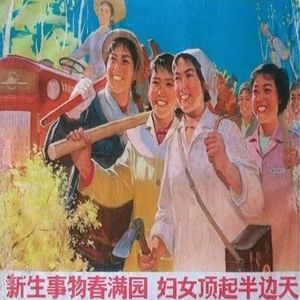 当对现状感到悲观，女性如何想象和创造一个不同的未来 | 国际劳动妇女节