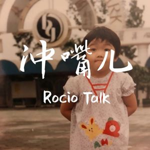 冲嘴儿 | 那些跑遍医院也查不出的躯体化症状，AI帮我找到了线索