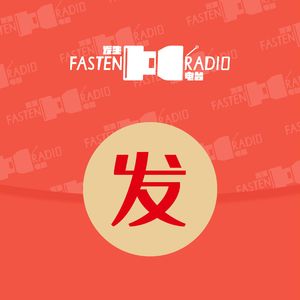 EP014 原地过年这事,空乘最在行了