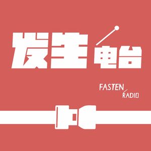 EP009「兼职空乘」原来你以前还干过这?!