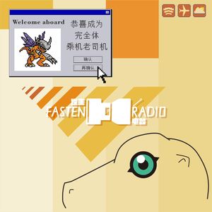 EP016「旅客迷思」2.0!什么姿势坐飞机才像“老司机”?