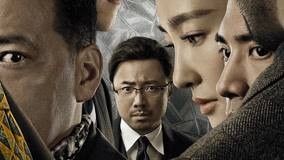 《幕后玩家》：A or B，你选哪个？