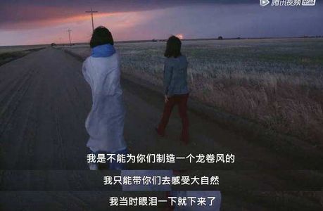 《奇遇人生》追风者：享受过程比结果重要