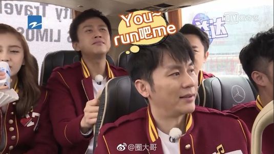 跑男联合国演讲：绿水青山就是金山银山~