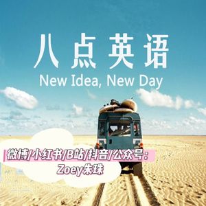 全英vlog：如何深度休息？公园20分钟效应放大版 沉浸式体验大自然