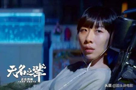 《无名之辈》：小人物如我们，也可以过得很好