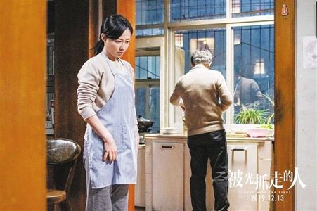 《被光抓走的人》：如果有一道光能检验真爱，你相信吗？