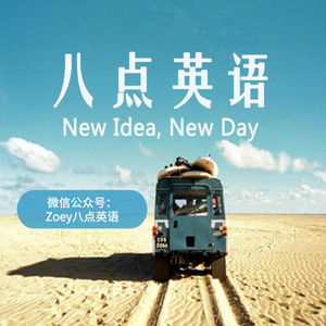 《一点就到家》：选正确的事，还是容易的事？