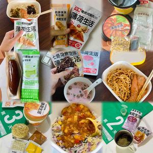 红黑榜 | 我替你吃了七天薄荷控卡餐，饿得想吃人