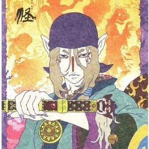 小众神作《怪化猫》风格奇诡的江户捉妖浮世绘