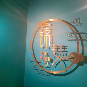 剧本杀——令人费解的下班开会?沉浸体验的推理演艺!