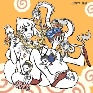 《非人哉》建国后神仙妖怪们的离谱欢脱日常！