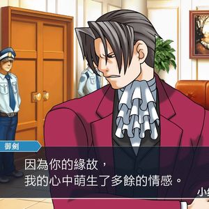 逆转裁判 vol.2 超级英雄捅死过气前辈？异议！让我在拍桌子的时候好好想想辩护词！