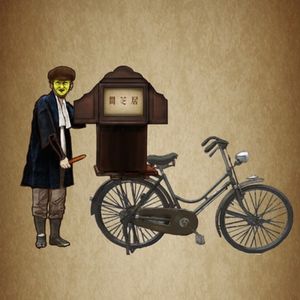同学，我的头落在你床下了，帮我收一下晚上来拿…