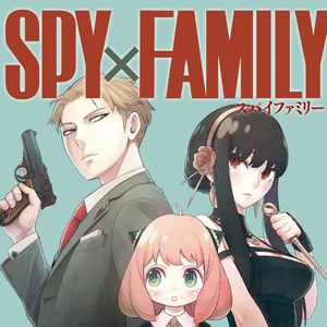 间谍X杀手X超能力《间谍过家家》漫画版史密斯夫妇