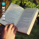 世界读书日扎心拷问：爱读书，还是爱“读书的人设”？