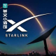 《Geek时间》-全球用户突破220W，马斯克的Starlink是干嘛的？