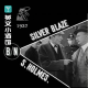 《安澜老爷子的晚安故事》-福尔摩斯的“反诈”智慧，百年经典！