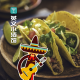 《小酒馆·大世界》- 来墨西哥亡灵节party吃TACO!
