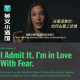 谷爱凌为何爱上恐惧，Fear还能让人上头？