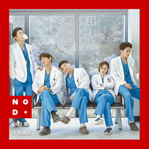 003｜用你喜欢的方式生活吧