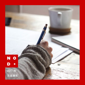 007｜三十岁前的愿望清单