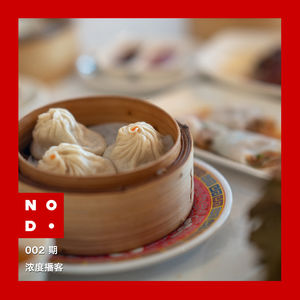 002｜记忆中的老咪道