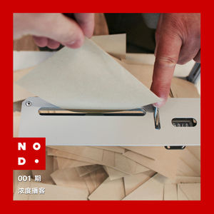 001｜这个浪漫的通讯方式不香了吗？