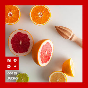 006|最好的西柚是用来搭配减肥餐