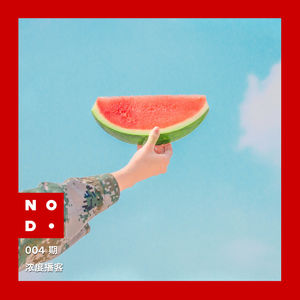 004｜夏日旅行日记