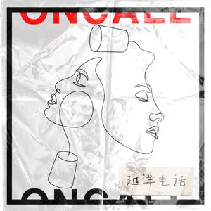 Vol.008 有人觉得网大的春天来了有人却觉得它已完蛋