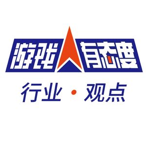 64期：亲历者讲述：暴雪和网易谈崩了，中国游戏迎来新拐点？