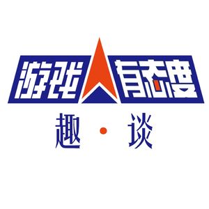 55期:回顾2021展望2022,游戏人们请保持初心