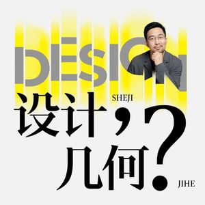 顿悟，社恐会让你损失多少机会？