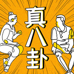 一口气聊完《明日战记》《独行月球》《山海经之再见怪兽》三部电影