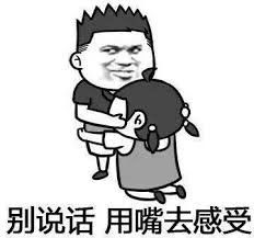 洛宾粤语栋笃笑：为什么男人都中意发咸湿图片