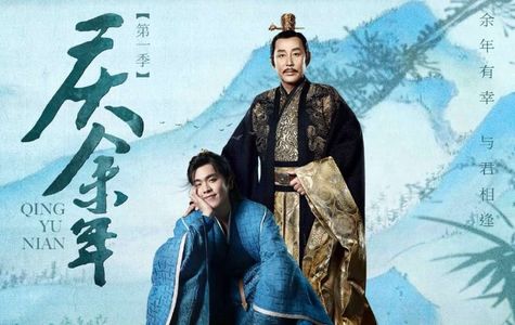 请订阅我播讲的官方版粤语《庆余年》（日更）和粤语播客（周更）