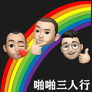 ep 4 装直男，真的很难！