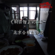 《焖面馆》vol.42-北京合租生活录