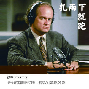 02 | 做播客应该也不难啊，我以为 | murmur_01
