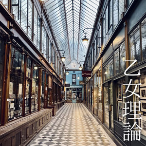 Gal.59 花之都与异国迷宫:近月系列圣地巡礼