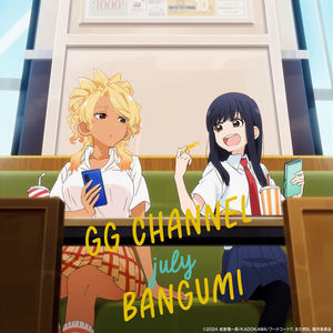 BGM.121 下周，新番电台见。