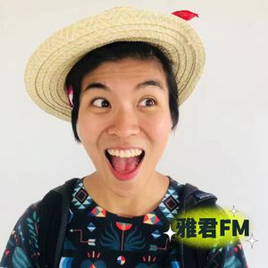 NO.45和拒绝躺平的Candy聊：怎么把生活变得更快乐更好玩