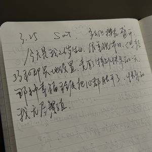 19:2023年的01读一封信,给2020年的01