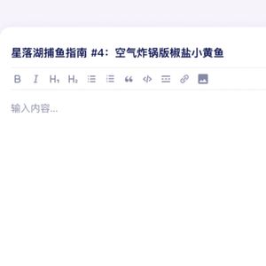 14:除了接广告,创作者值得有另一个「小饭桌」!