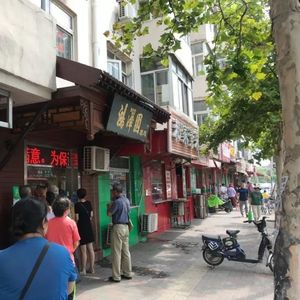 天津西湖道的美食记忆