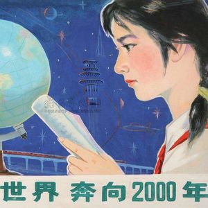 请回答 2000！