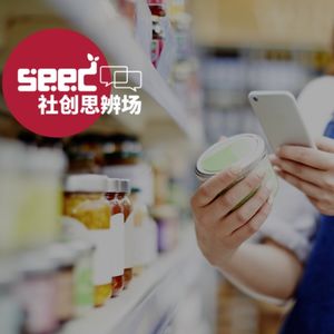 食品溯源：物联网和区块链为食品贴上身份证 | 可持续生产和消费
